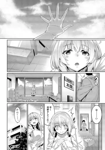 [Tel] Kyuuai Mental Fhentai - Page 123