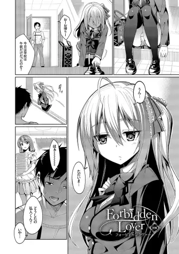 [Tel] Kyuuai Mental Fhentai - Page 162