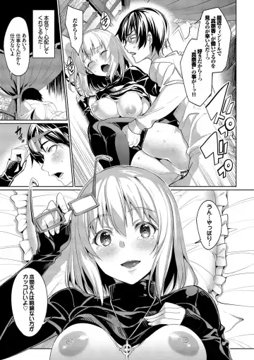 [Tel] Kyuuai Mental Fhentai - Page 66