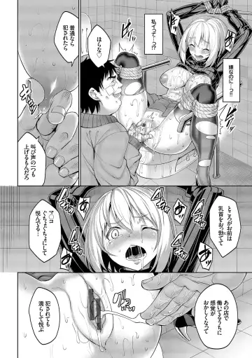 [Tel] Kyuuai Mental Fhentai - Page 93