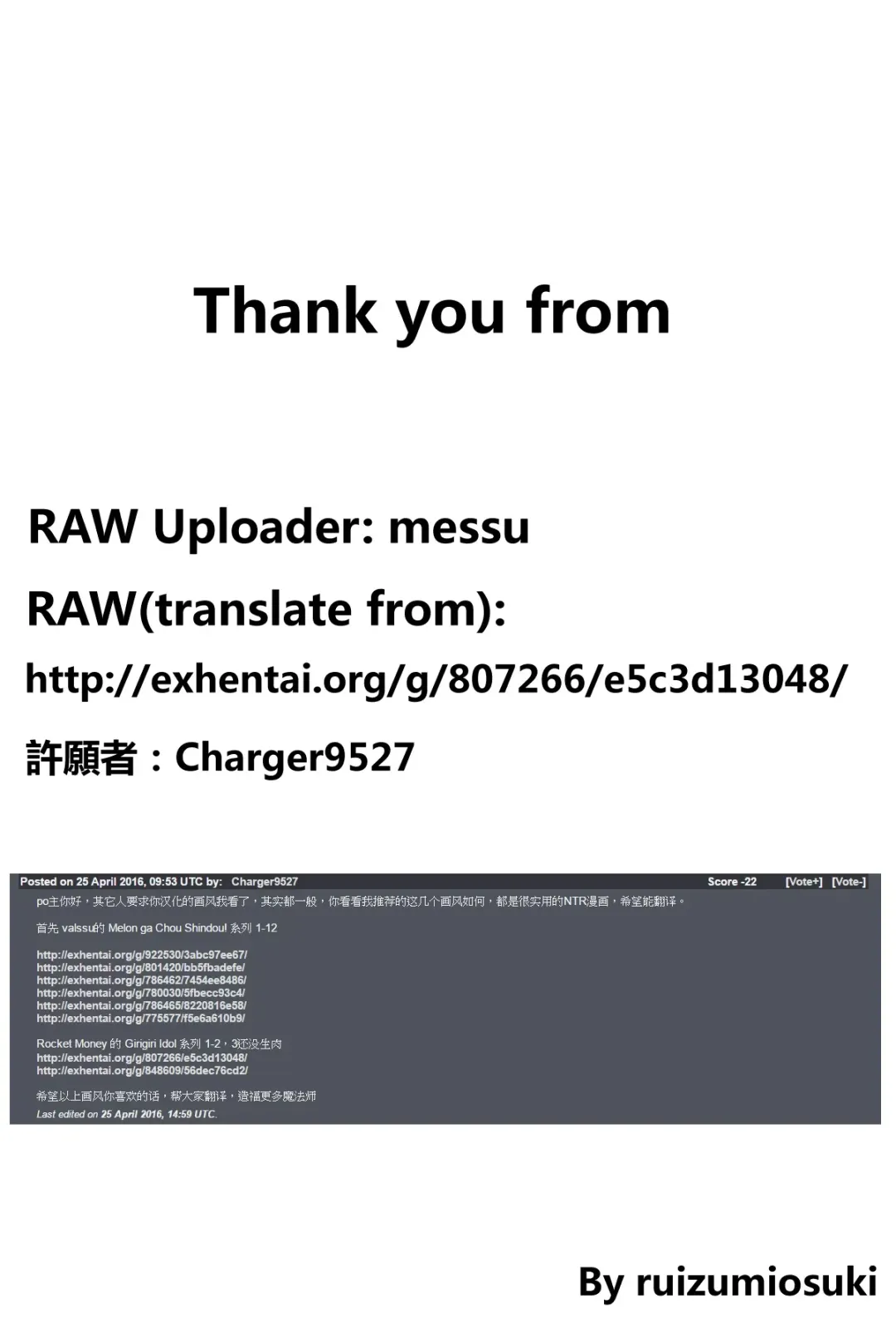 [Rocket Monkey] Girigiri Idol Fhentai - Page 24