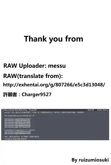 [Rocket Monkey] Girigiri Idol Fhentai - Page 24