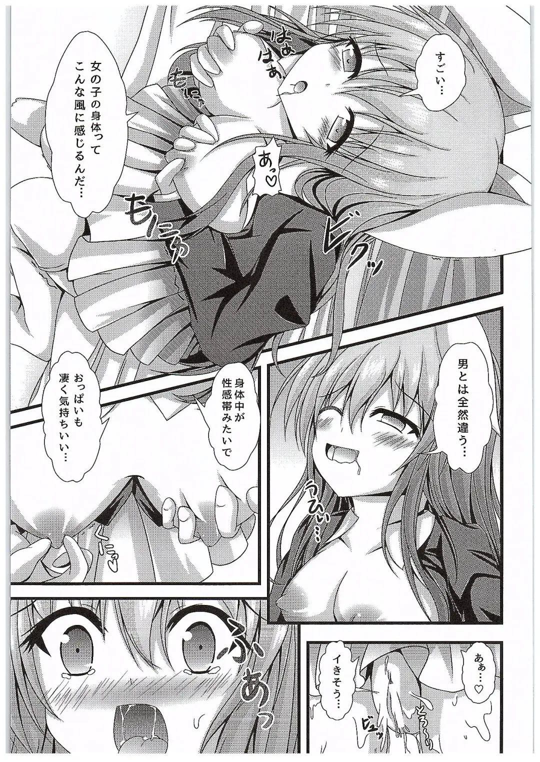 [Kouduki Miyabi] Kyou Kara Ore ga Udonge-chan! Fhentai - Page 4