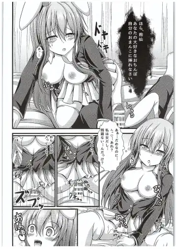 [Kouduki Miyabi] Kyou Kara Ore ga Udonge-chan! Fhentai - Page 15