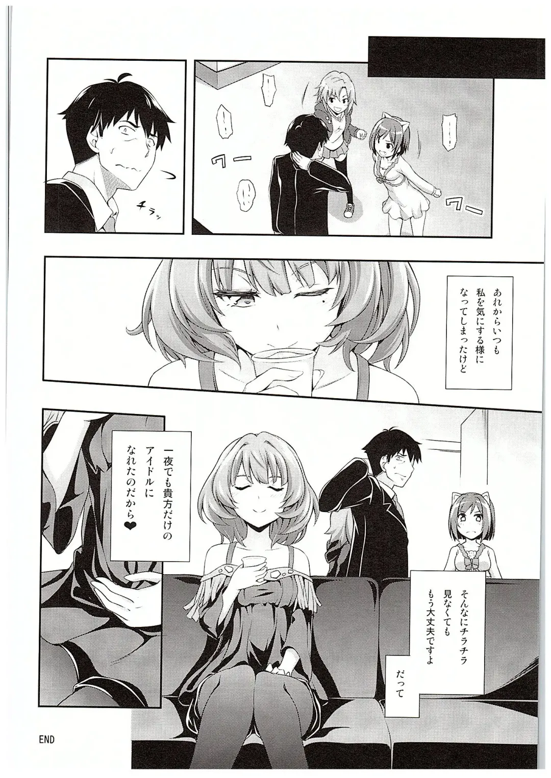 [Okagiri Shou] Hitorijime Cinderella Fhentai - Page 23