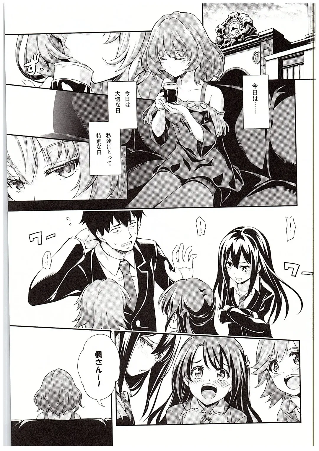 [Okagiri Shou] Hitorijime Cinderella Fhentai - Page 4