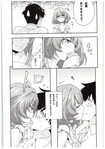 [Okagiri Shou] Hitorijime Cinderella Fhentai - Page 10