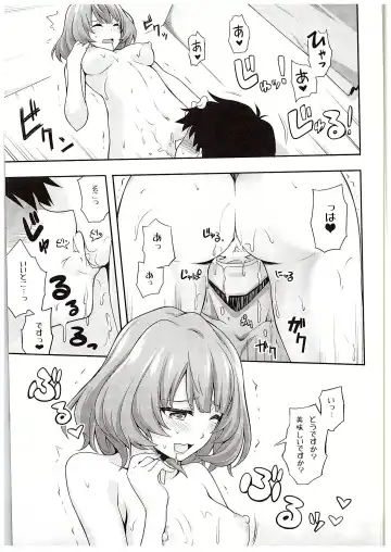 [Okagiri Shou] Hitorijime Cinderella Fhentai - Page 16