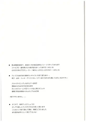 [Okagiri Shou] Hitorijime Cinderella Fhentai - Page 24