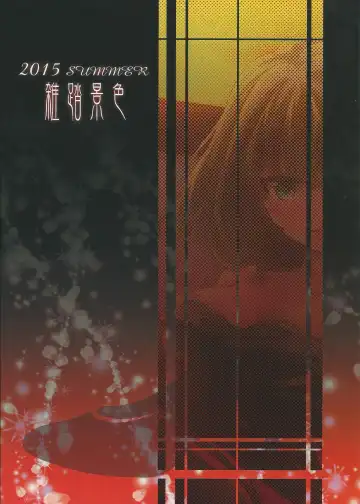 [Okagiri Shou] Hitorijime Cinderella Fhentai - Page 26