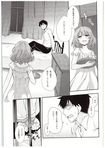 [Okagiri Shou] Hitorijime Cinderella Fhentai - Page 6