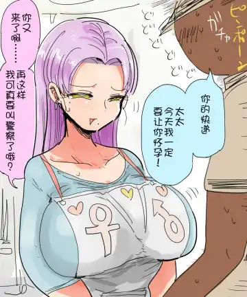 [Kiliu] Nandemo Chousa Shoujo no Full Color Ban ga Deta? Wakarimashita Chousa Shimasu. Fhentai - Page 26