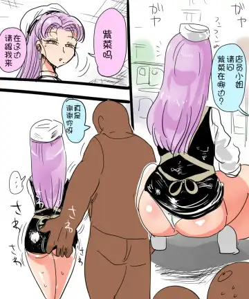 [Kiliu] Nandemo Chousa Shoujo no Full Color Ban ga Deta? Wakarimashita Chousa Shimasu. Fhentai - Page 36