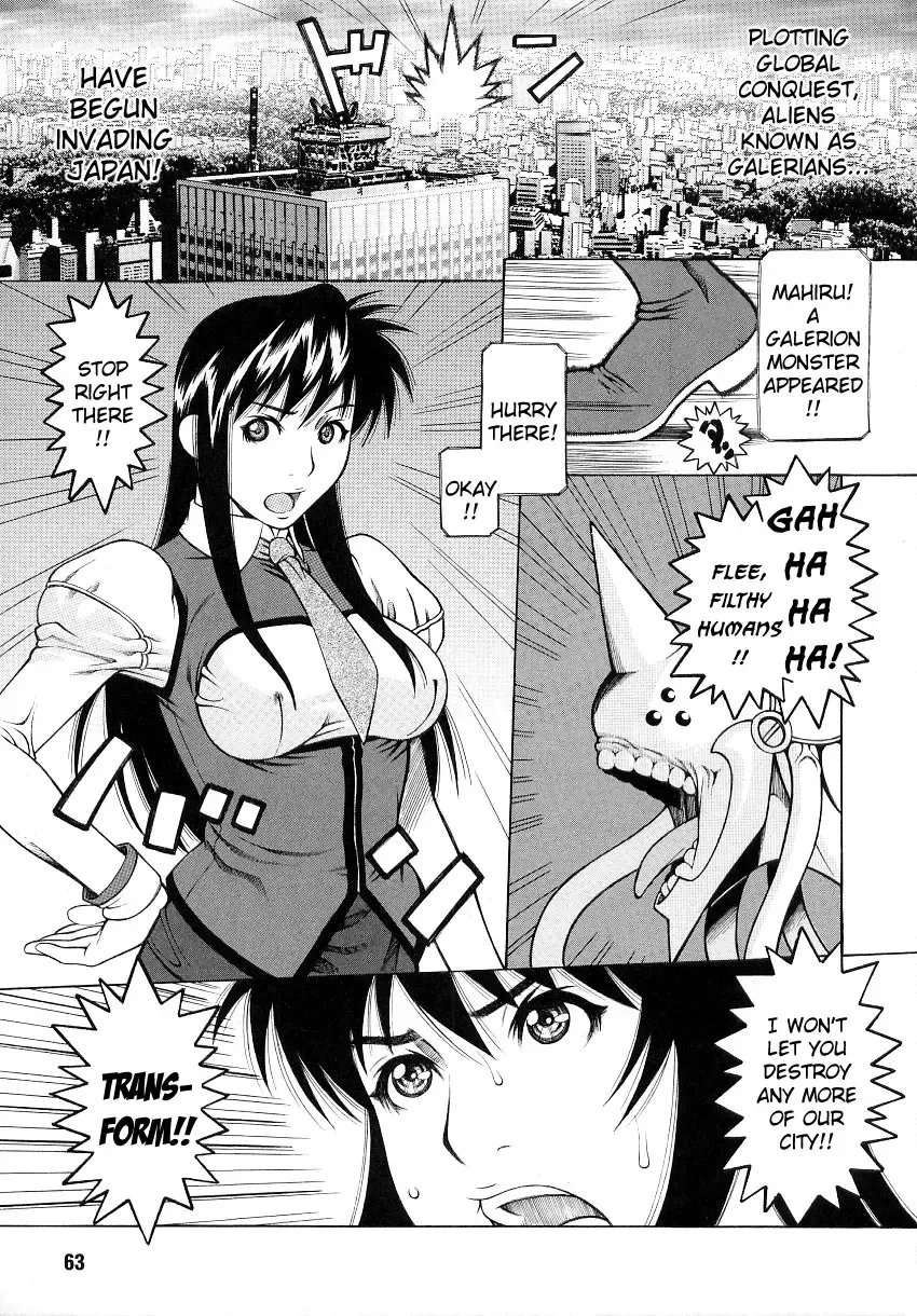 [Saikoro Steak] Busou Tenshi Eclaine | Armored Angel Ecclain Fhentai - Page 1