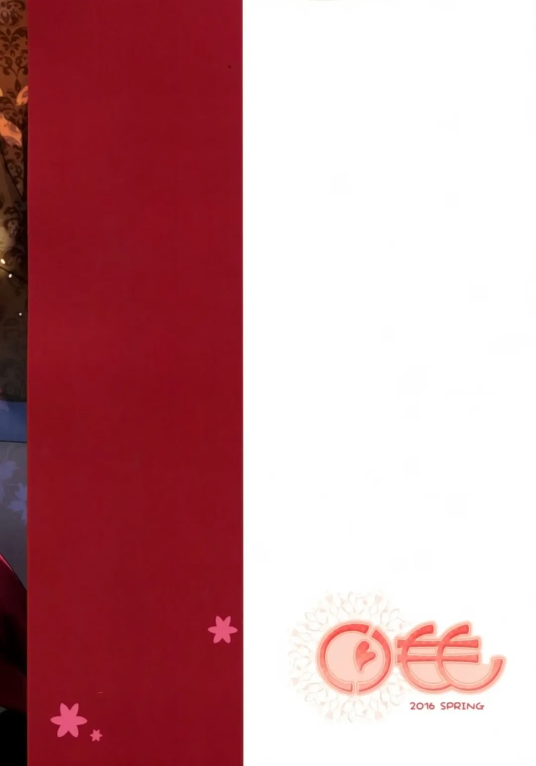 [Tsukako] ReaJuu Fantasy Z 2 Fhentai - Page 3