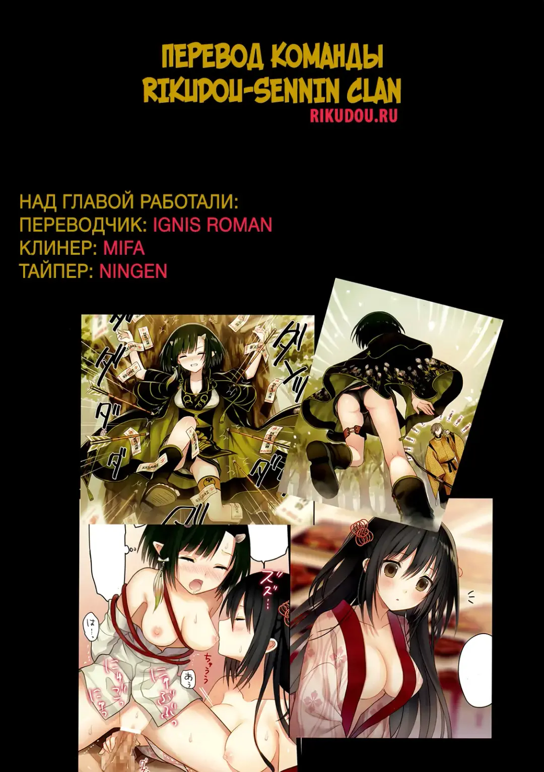 [Yuuki Rika] Iroha Gonomi ~Natsu no Yakimochi Tsuki Onna no Kai~ Fhentai - Page 2