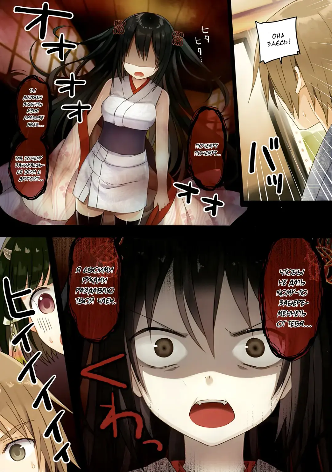 [Yuuki Rika] Iroha Gonomi ~Natsu no Yakimochi Tsuki Onna no Kai~ Fhentai - Page 17