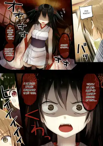 [Yuuki Rika] Iroha Gonomi ~Natsu no Yakimochi Tsuki Onna no Kai~ Fhentai - Page 17
