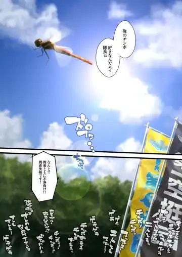 [Kenta] Chinpo Sumou Manga o Egakimashita. Fhentai - Page 10