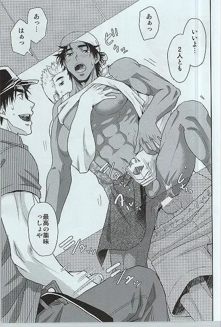 [Yanagi] Shiru no Nominokoshi wa Genkin desu. Fhentai - Page 17