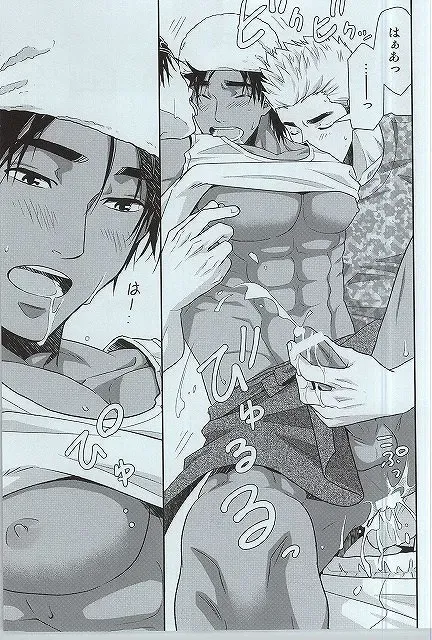 [Yanagi] Shiru no Nominokoshi wa Genkin desu. Fhentai - Page 19