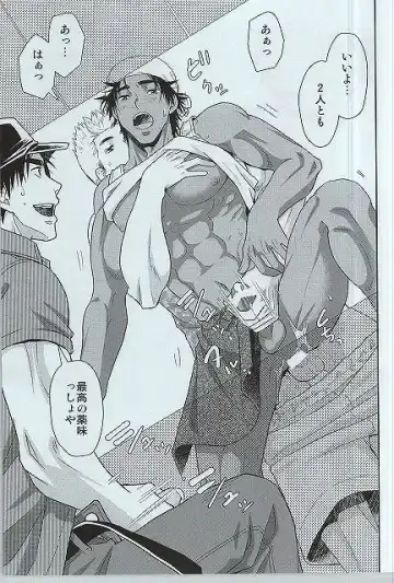 [Yanagi] Shiru no Nominokoshi wa Genkin desu. Fhentai - Page 17