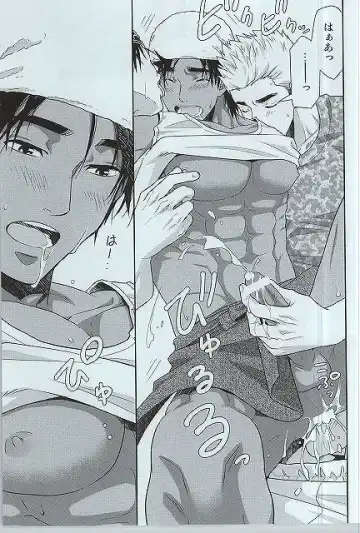 [Yanagi] Shiru no Nominokoshi wa Genkin desu. Fhentai - Page 19