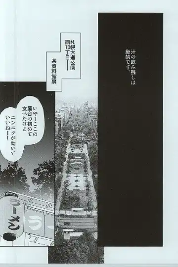 [Yanagi] Shiru no Nominokoshi wa Genkin desu. Fhentai - Page 2