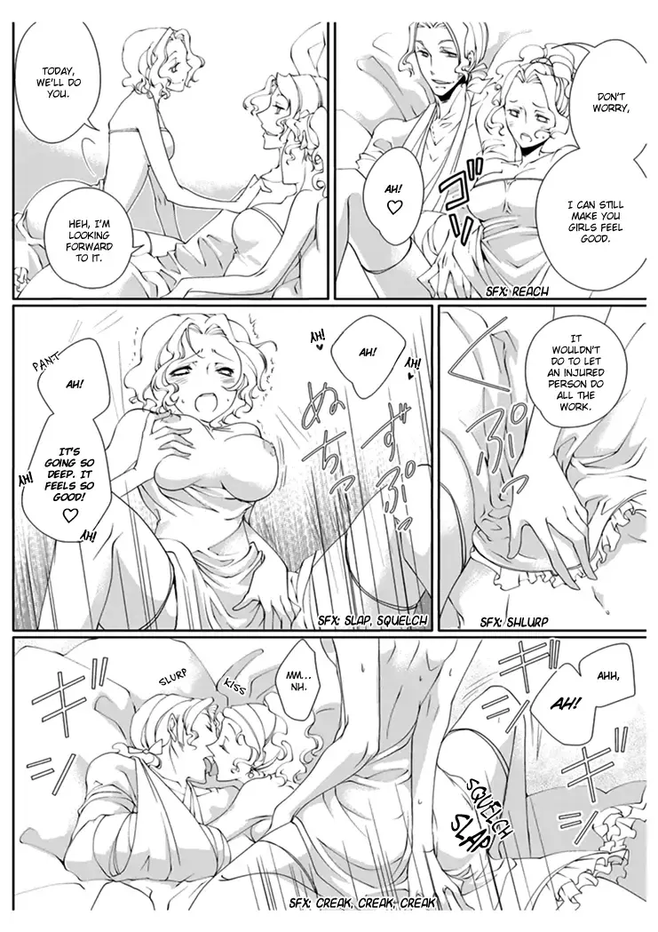 [Takano Yumi] Erotic Fairy Tales: Red Riding Hood chap.2 Fhentai - Page 4