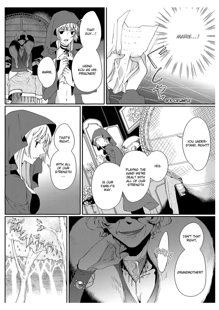 [Takano Yumi] Erotic Fairy Tales: Red Riding Hood chap.2 Fhentai - Page 8