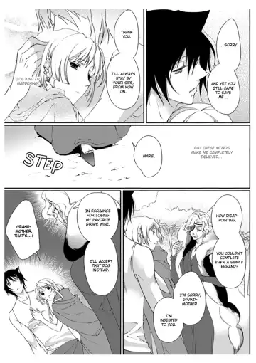 [Takano Yumi] Erotic Fairy Tales: Red Riding Hood chap.2 Fhentai - Page 17