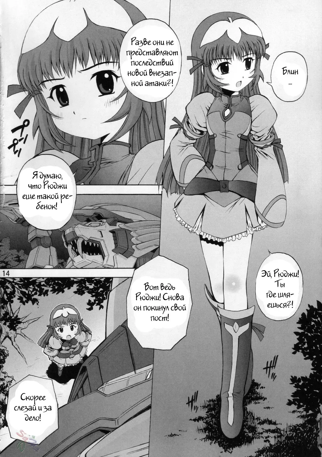 [Kamogawa Tanuki] Kemonoteki Aijou Hyougen Fhentai - Page 10