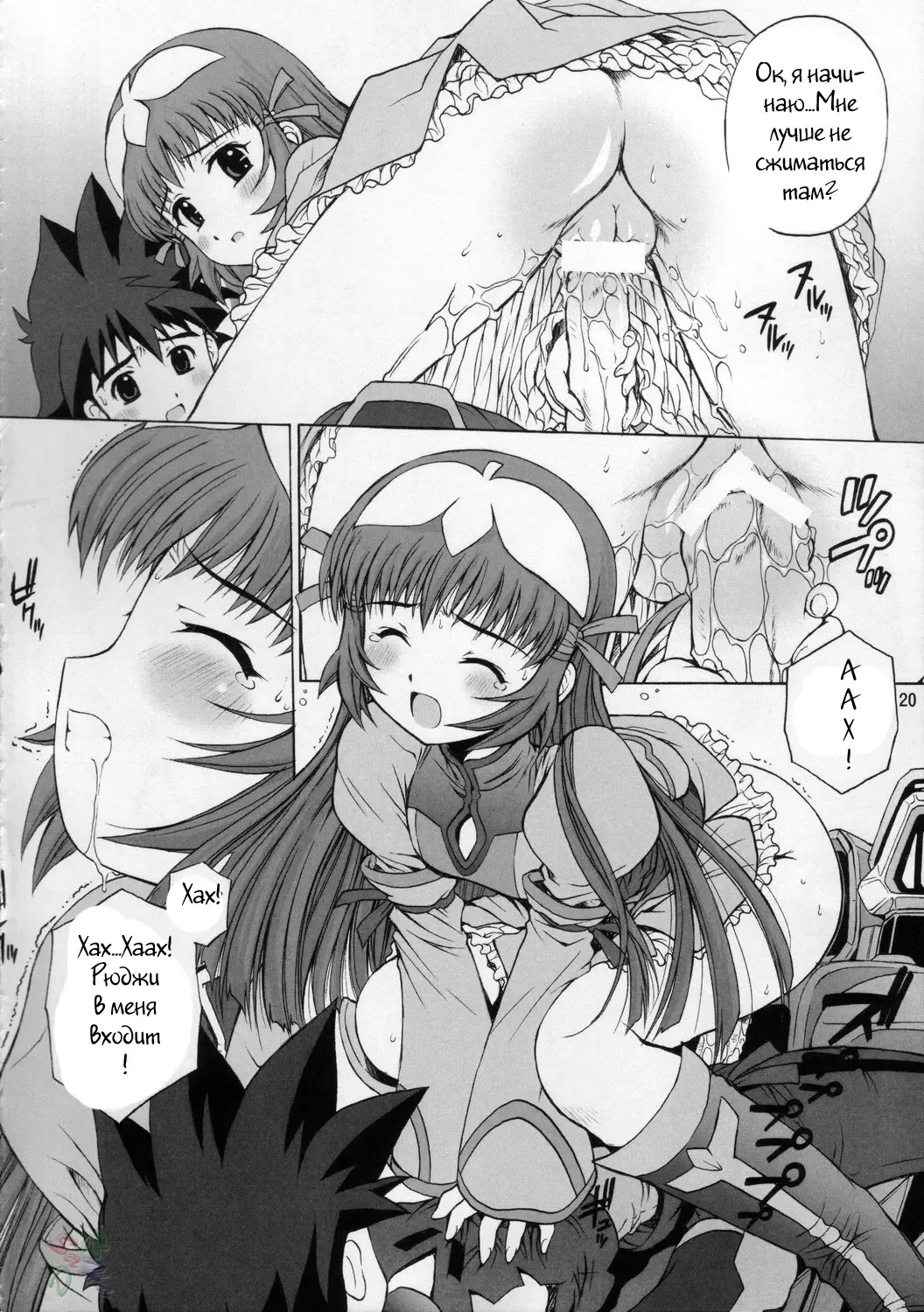 [Kamogawa Tanuki] Kemonoteki Aijou Hyougen Fhentai - Page 16