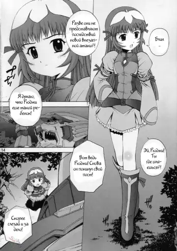 [Kamogawa Tanuki] Kemonoteki Aijou Hyougen Fhentai - Page 10