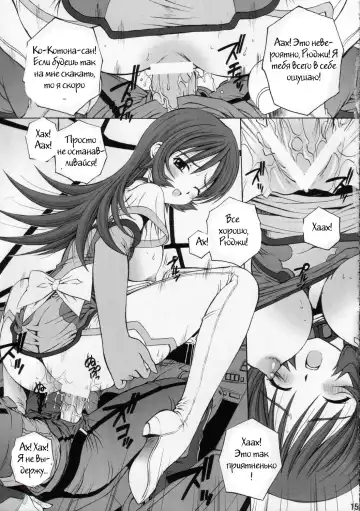 [Kamogawa Tanuki] Kemonoteki Aijou Hyougen Fhentai - Page 11