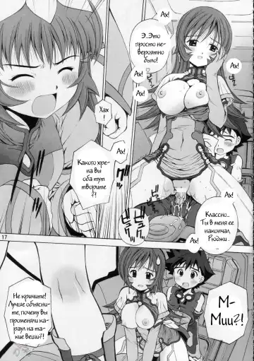 [Kamogawa Tanuki] Kemonoteki Aijou Hyougen Fhentai - Page 13