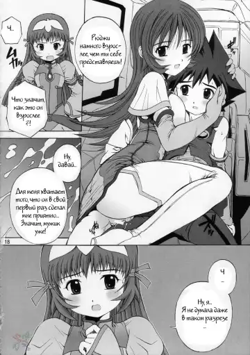 [Kamogawa Tanuki] Kemonoteki Aijou Hyougen Fhentai - Page 14