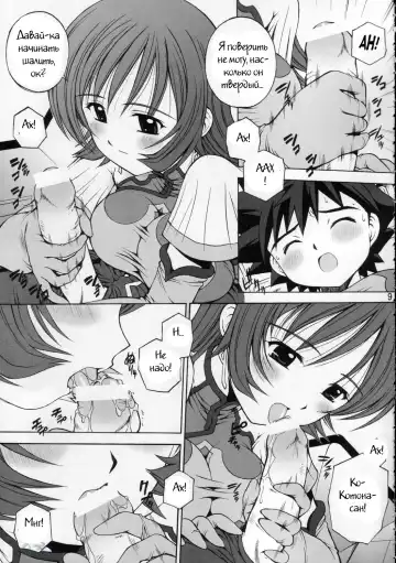 [Kamogawa Tanuki] Kemonoteki Aijou Hyougen Fhentai - Page 5