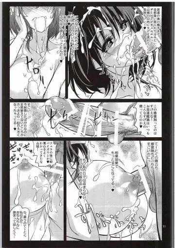 [Ryokunyo] Yamashiro Kakko Dere Zumi Kai Fhentai - Page 10