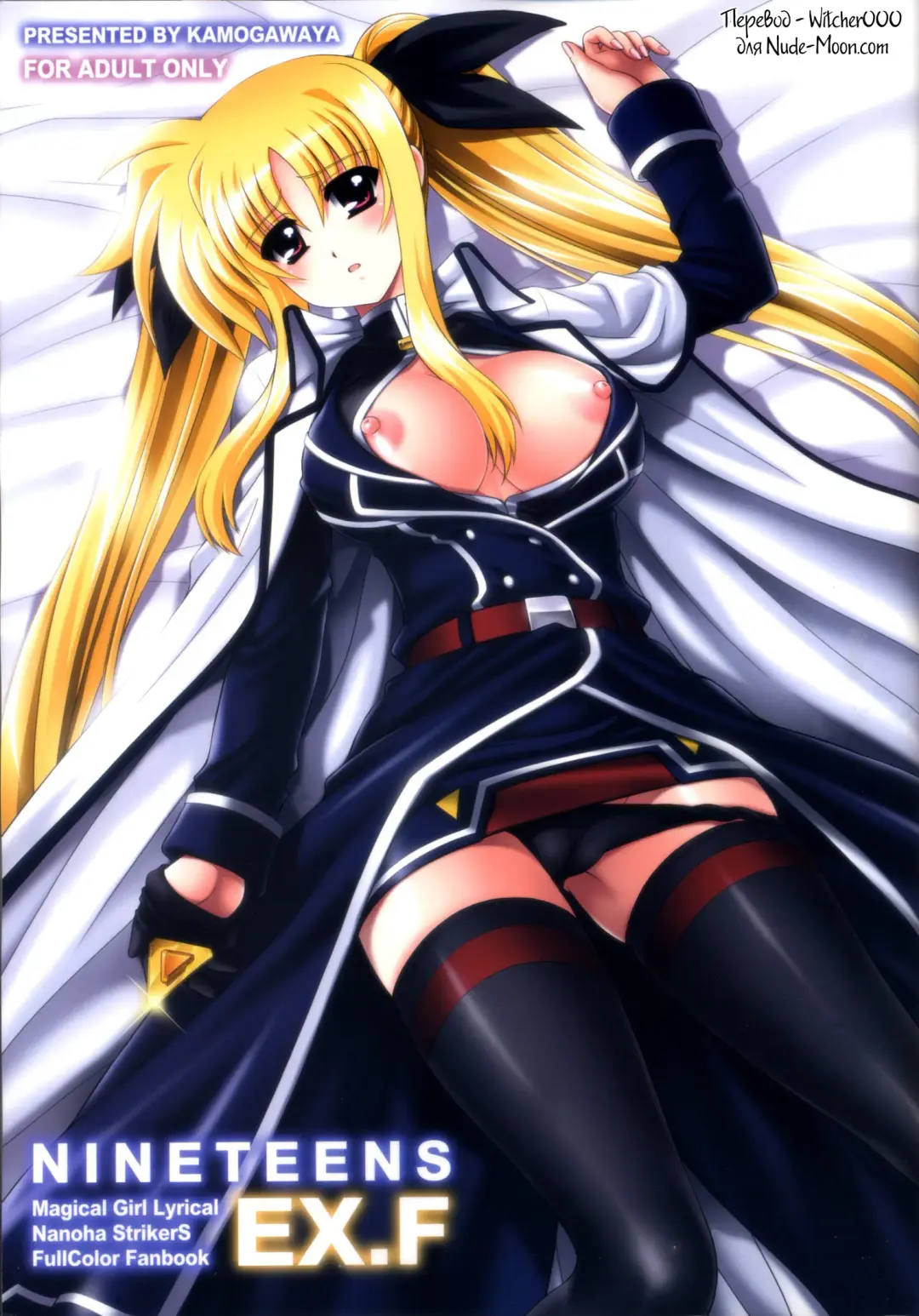 [Kamogawa Tanuki] NINETEENS EX.F Fhentai - Page 1