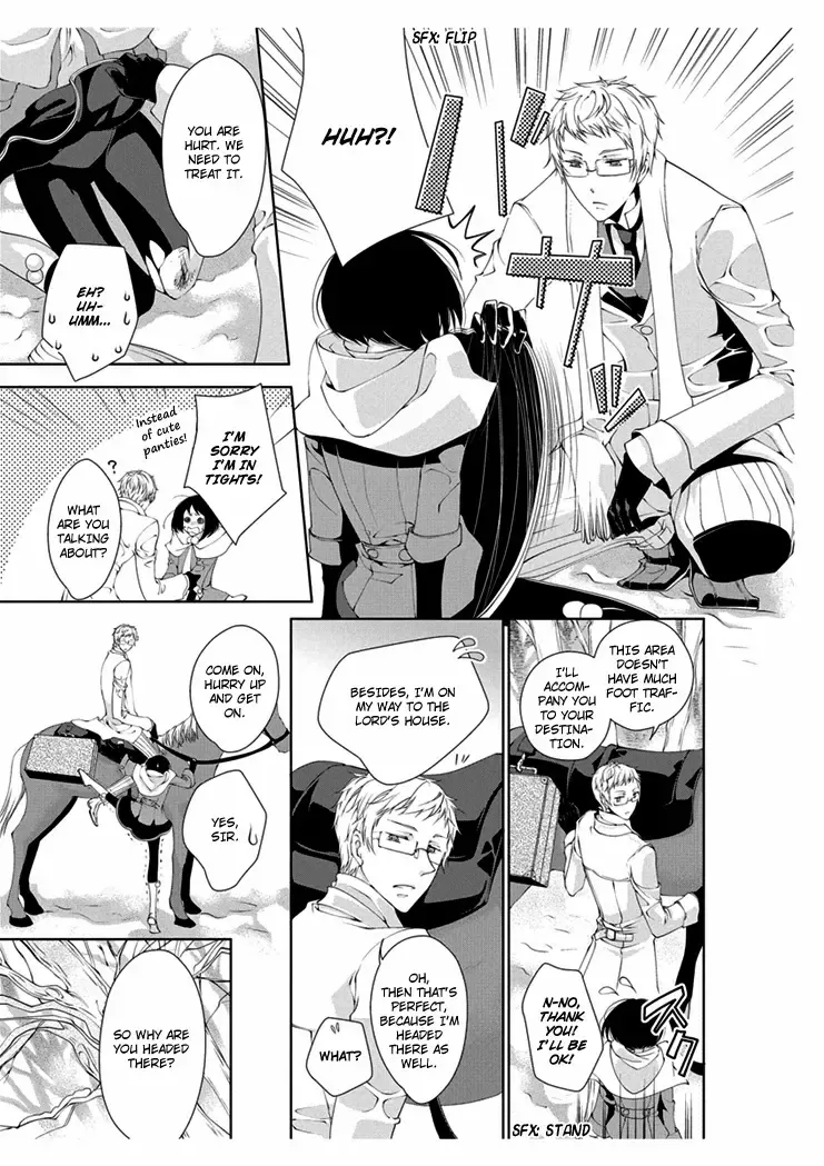 [Takano Yumi] Erotic Fairy Tales: The Little Match Girl chap.1 Fhentai - Page 12