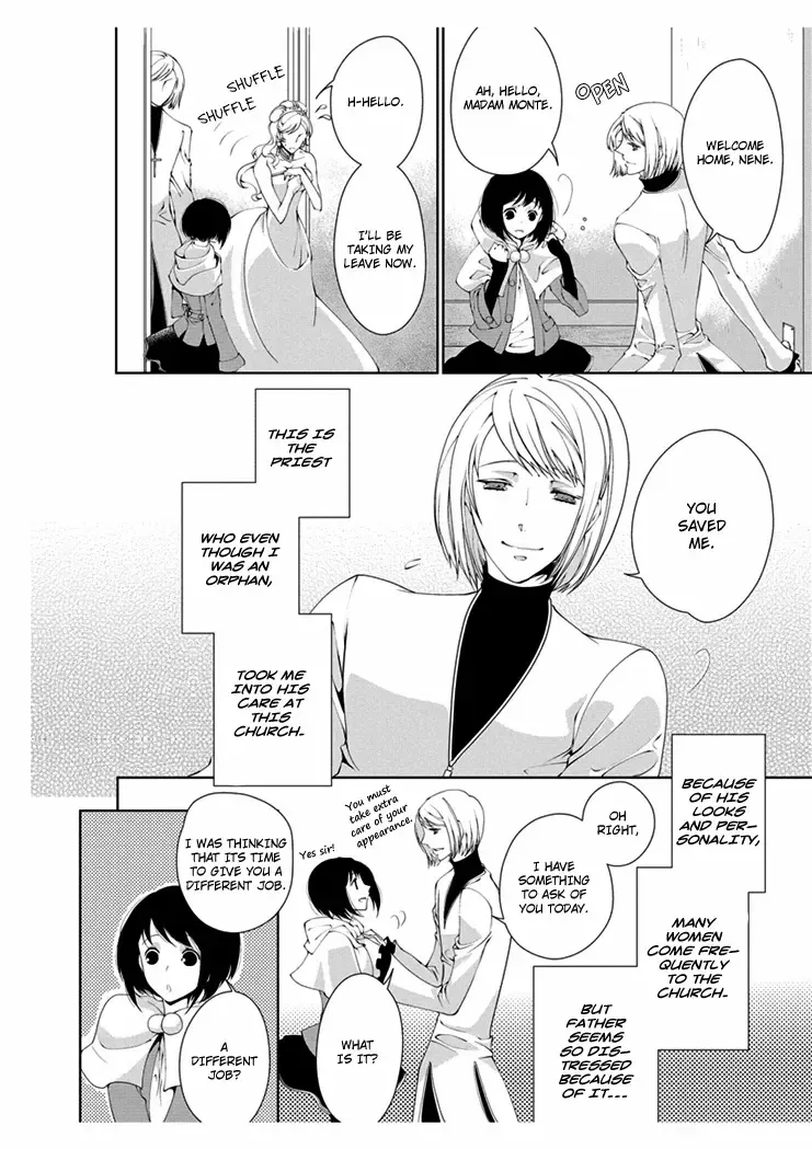 [Takano Yumi] Erotic Fairy Tales: The Little Match Girl chap.1 Fhentai - Page 7