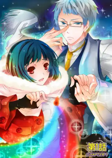 [Takano Yumi] Erotic Fairy Tales: The Little Match Girl chap.1 Fhentai - Page 2