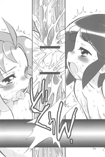 [Nekozawa Yukari] ARUDERE!+ Fhentai - Page 14