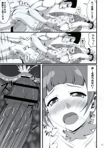 [Murao Arata] Rosetta-san ga Junan Fhentai - Page 14