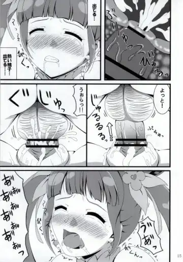 [Murao Arata] Rosetta-san ga Junan Fhentai - Page 16