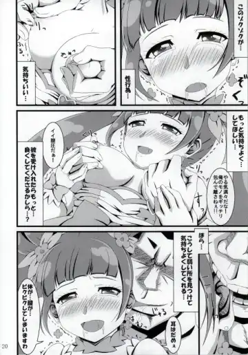 [Murao Arata] Rosetta-san ga Junan Fhentai - Page 21