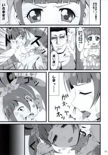 [Murao Arata] Rosetta-san ga Junan Fhentai - Page 6