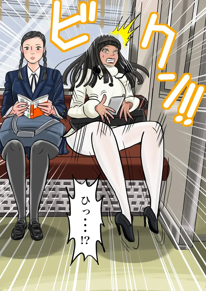 [Jpeg] Onna o Kurukurupa ni Suru Manga Fhentai - Page 3