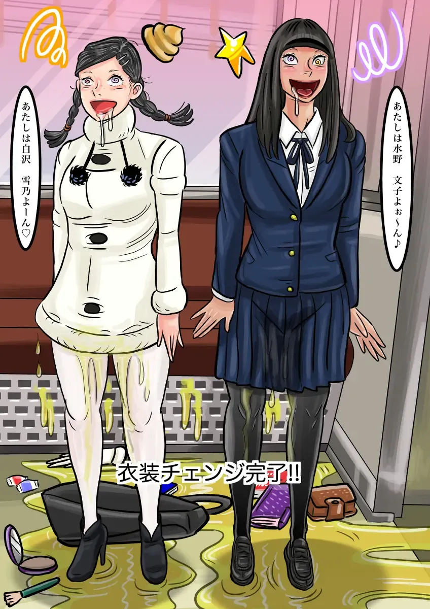 [Jpeg] Onna o Kurukurupa ni Suru Manga Fhentai - Page 9